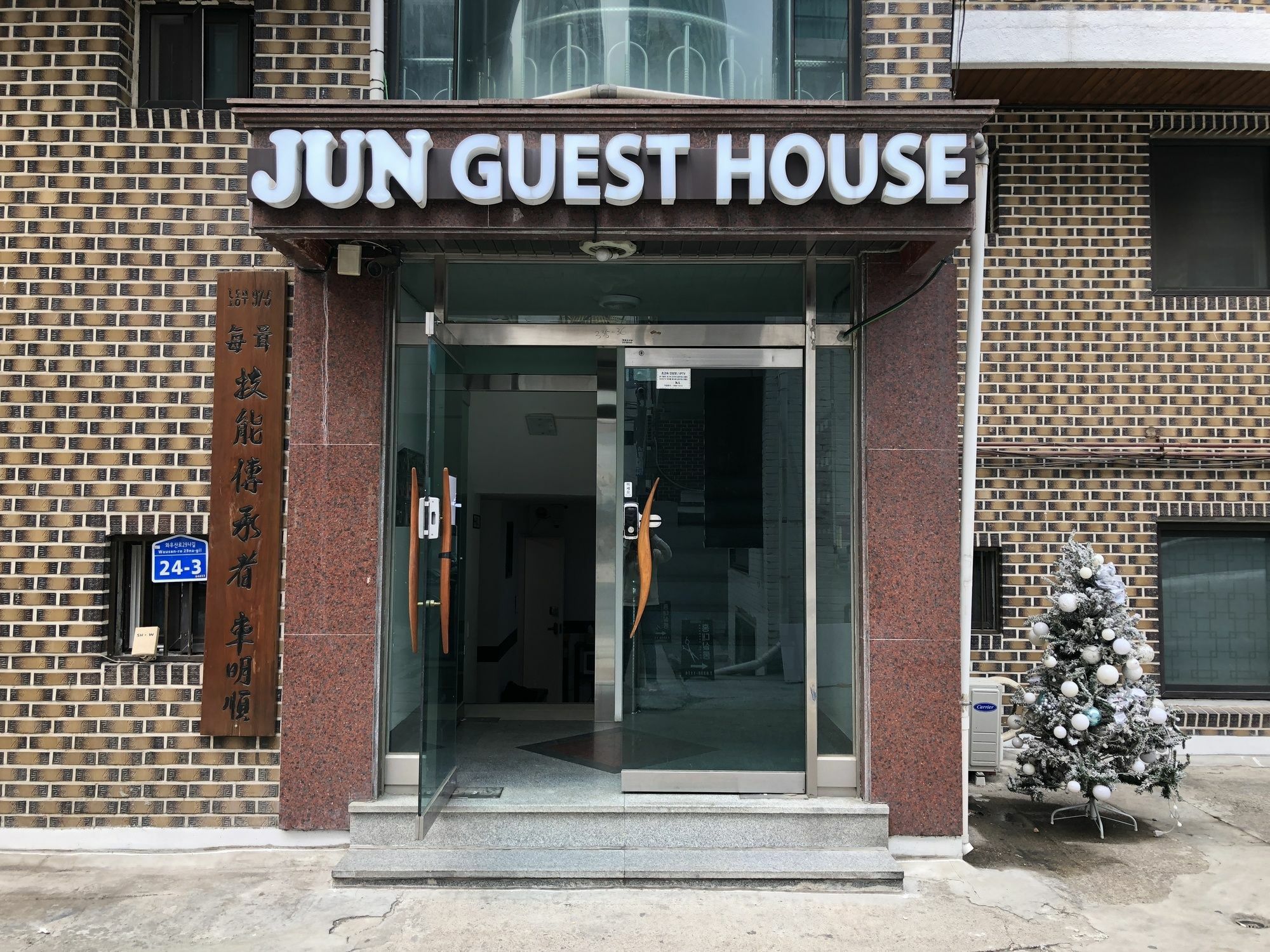 Jun Guesthouse Seul Zewnętrze zdjęcie